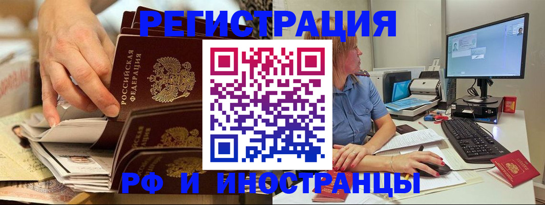 временная регистрация поиск в Ярославской области